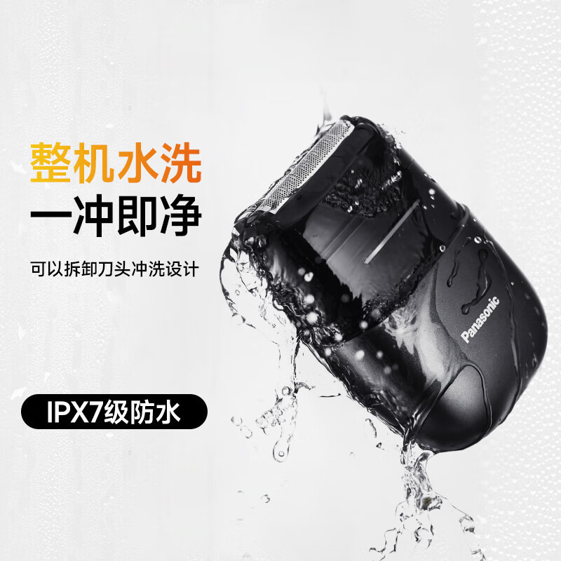 パナソニック シェーバー CM20 電気シェーバー 小型角箱 ミニ ポータブル 往復シェービング 実用的 長持ち|undefined