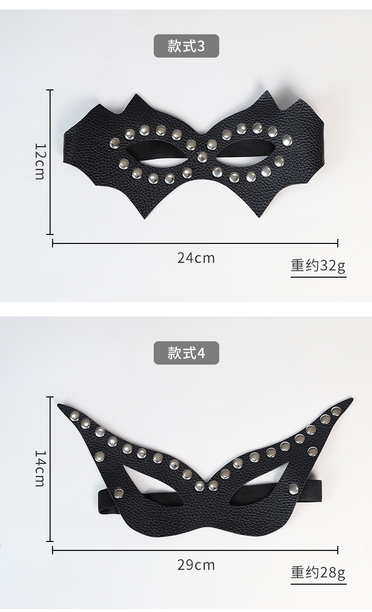Jiuai PU Blindfold Eye Mask for Men and Women, Black Role-Play Accessory — detail image 4