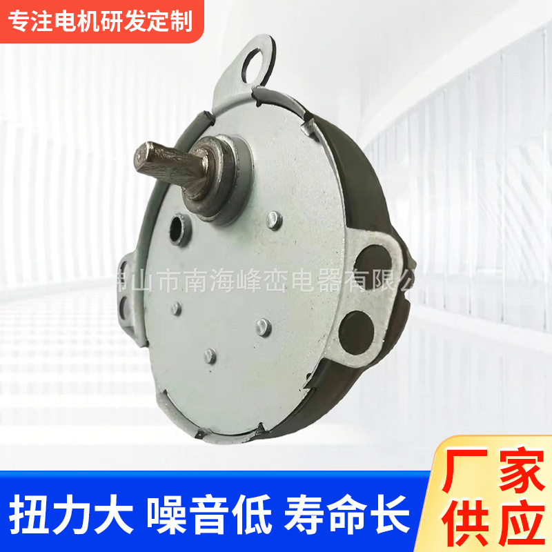 供应JS-50T煤气泄漏煤气报警器煤气阀机械手电机直流减速电机