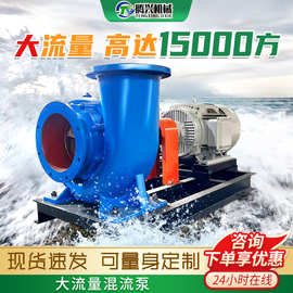 大流量混流泵柴油机抽水泵农用灌溉防汛排污水泵大口径卧式排涝泵