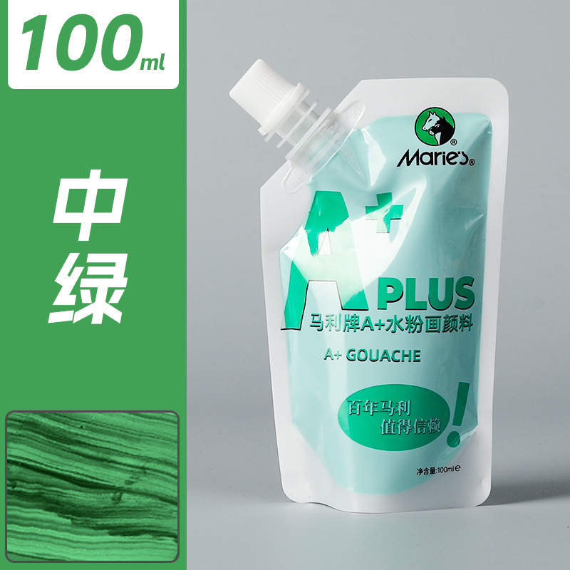 Medium green