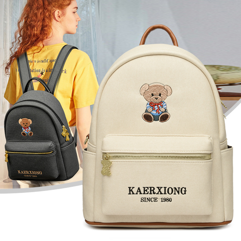 小熊刺绣双肩包女韩版可爱少女大容量软皮休闲背包时尚百搭旅行包
