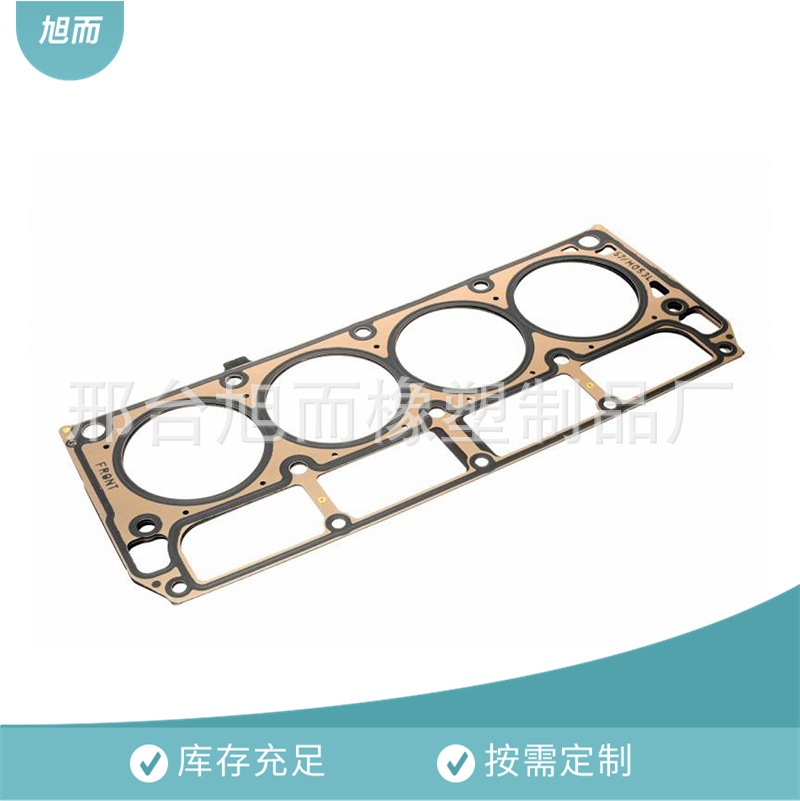 适用别克LS1LS6 MLS 气缸垫12589226 1589226  12498544