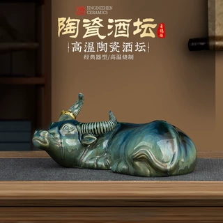 生肖牛陶瓷酒酒瓶2斤装家用密封酒坛子酒罐酒壶白酒瓶空瓶