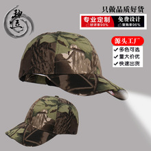 跨境时尚厂家专业可制定LOGO刺绣烫画棒球帽聚会钓鱼爬山LED灯帽