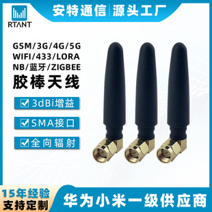 gsm���^С�����쾀SMA�ӿڟo�������������z���v�Cȫ��ȫ�l��