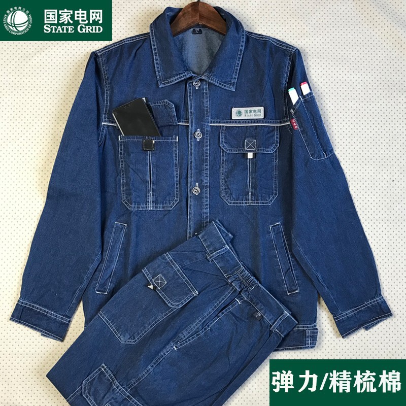 Summer State Grid Denim Work Clothes suit Men's Thin Wear-resistant Dirty-resistant Welder's Work Suit Spring Autumn Winter