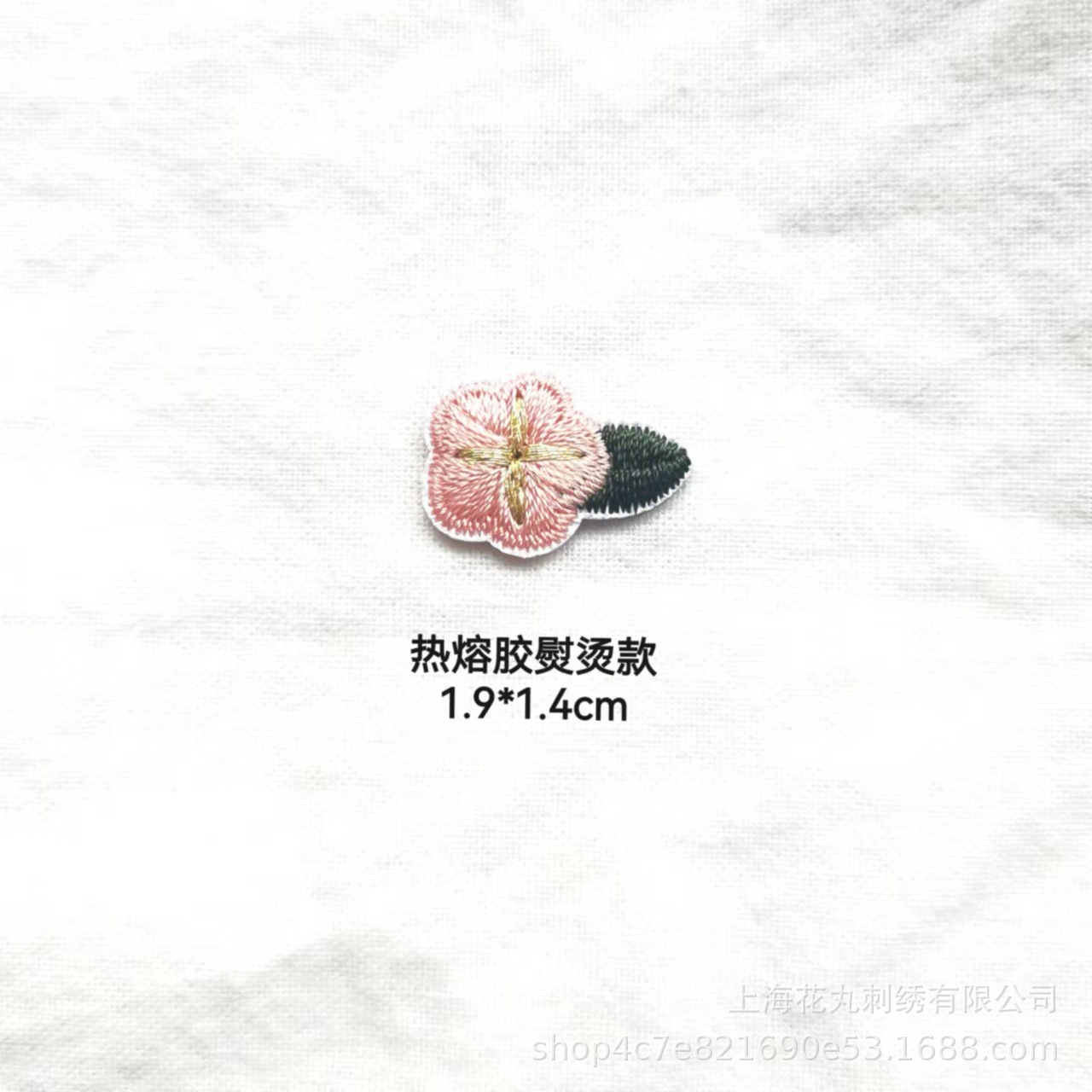22# 잎 작은 꽃 핑크 핫멜트 접착제