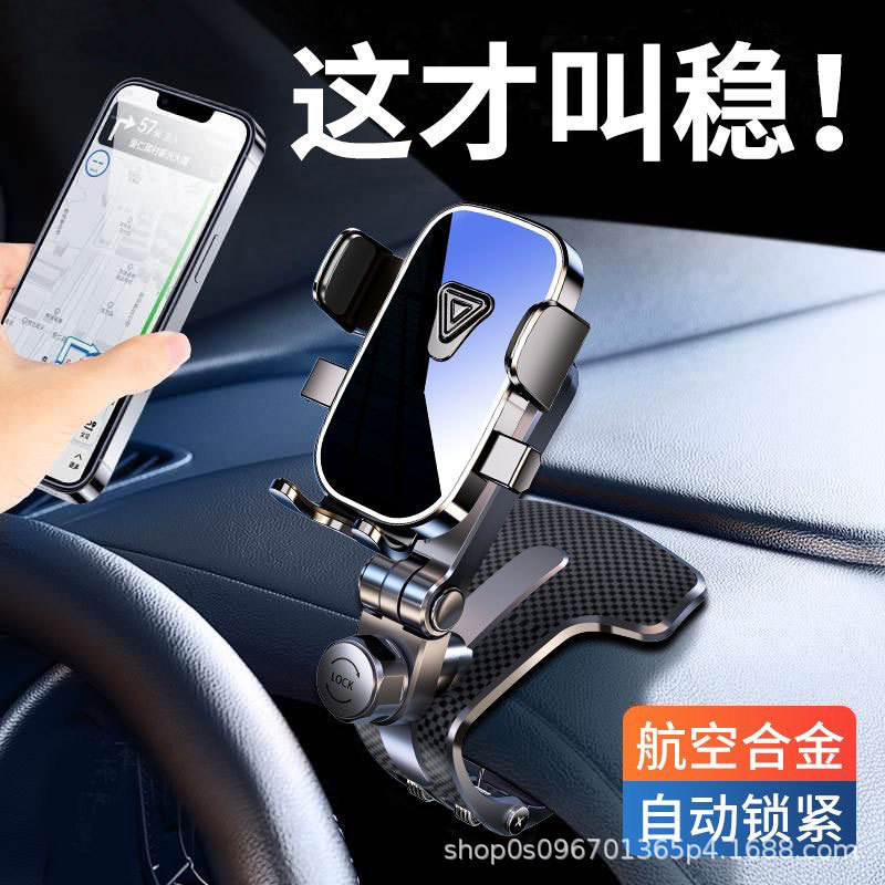 车载导航支架汽车车载手机防抖稳固仪表台遮阳板通用横竖屏支撑架|undefined