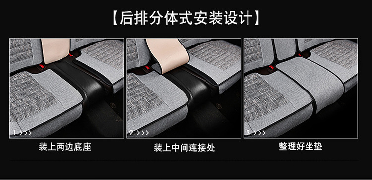Wholesale All-Inclusive Car Seat Covers, Universal for All Seasons, Anti-Linen Fabric, Full Set of Breathable Car Seat Cushion Covers