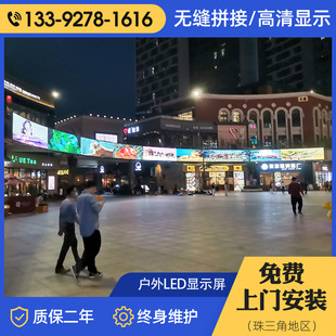 Guangzhou factory supply outdoor full-color display p10led display HD full-color led display