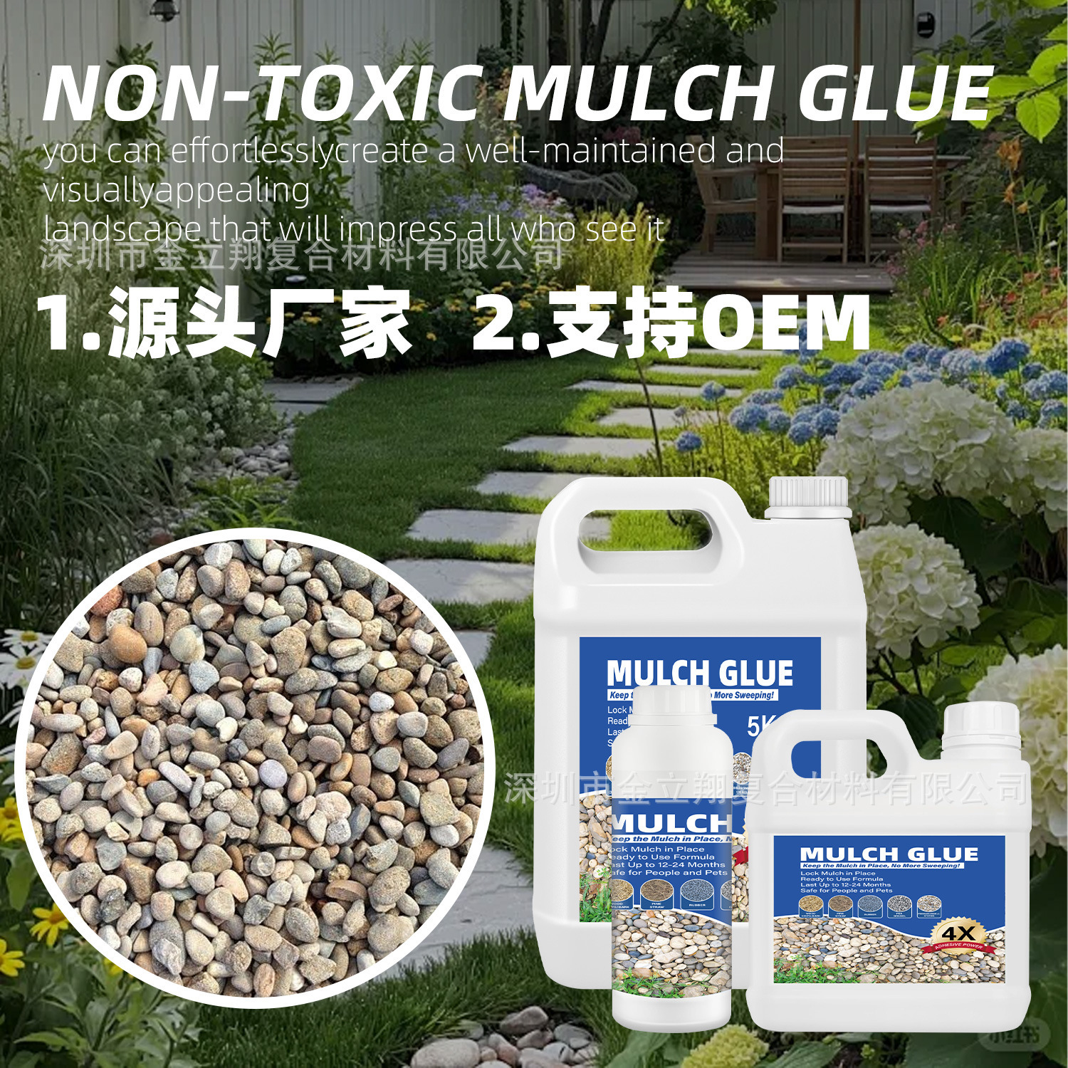 单组分环氧树脂胶 乳液水洗石砾石胶覆盖胶 室内墙面肌理漆专用胶