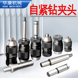 �Ծo荊A�^ Ī���F��㊴�R8β��ֱ�����i�A�^1-13 16 B16 B18 B22