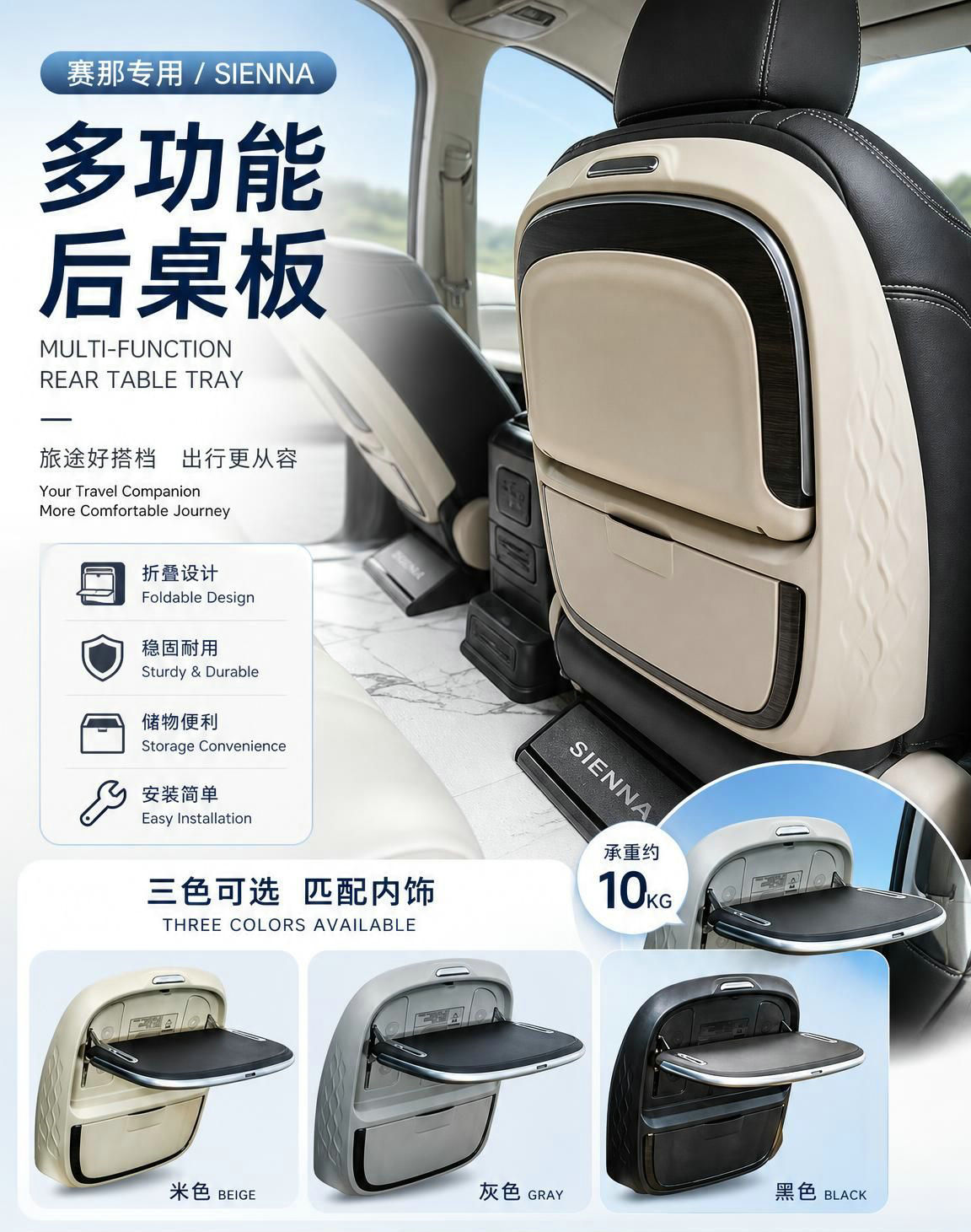 Car-Mounted Small Table Board Suitable for Domestic Modified Vehicles Like Sienna, Multifunctional Rear Seat Backrest Table Board, Practical Car Folding Table Board
