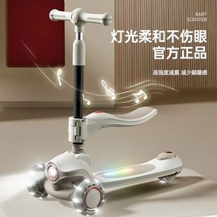Children's Scooter Foldableable Three-In-One Multi-Functional 3-12 Years Old Light Music Silent Foldableing Scooter