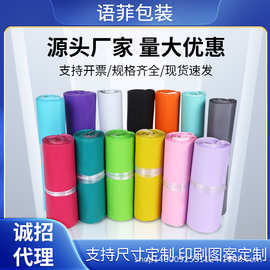 现货白色快递袋子批发 塑料防水打包袋 物流发货袋快递包装袋加厚
