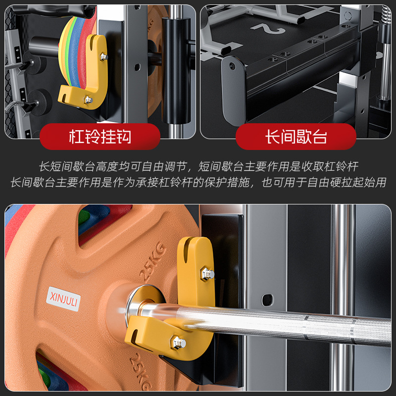 Equipo de entrenamiento integral comercial multifuncional de máquina Smith Squad Push Flying Bird Gantry combinación de ejercicios en casa