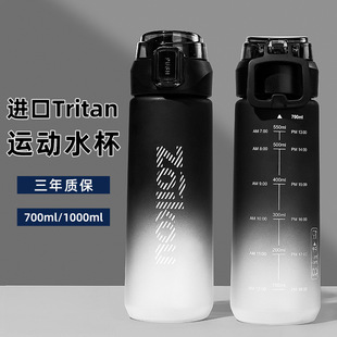 ˮ���\��ˮ�ؽ���2024�¿��б���tritan����������ˮƿ�W��̫��С