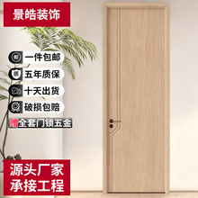 ��ľ���B�o��ƽ�_�T���b�҃�ľ�T�p�����Һ��s̼��PET���᷿�T