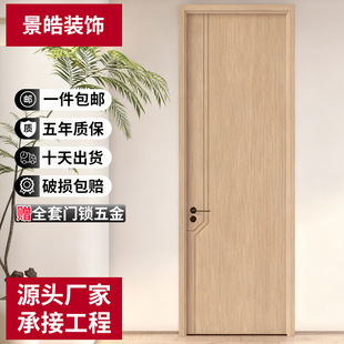 ��ľ���B�o��ƽ�_�T���b�҃�ľ�T�p�����Һ��s̼��PET���᷿�T