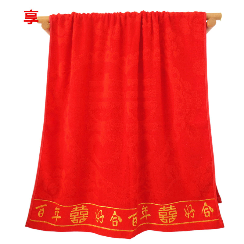 목욕 타월 레드 비 페이딩 코튼 레드 목욕 타월 성인 결혼식 선물 핑크 목욕 타월 70*140 세트