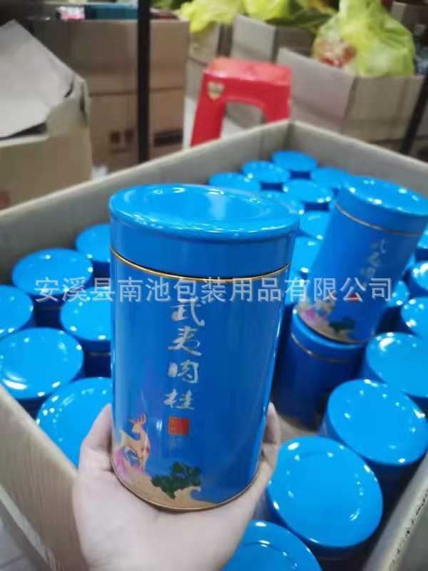 微信图片_20210519223016