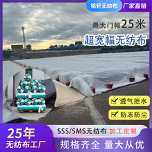 �����＾�����r�I���@���Ә�ˮ���������˪����ֲ�ﱣů������