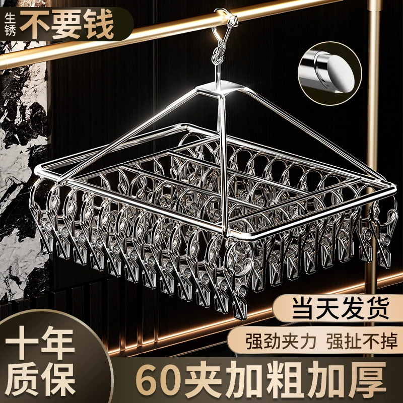 Оптовые зажимы из нержавеющей стали для сушки белья, носков, полотенец, многофункциональные вешалки для одежды, бытовые ветрозащитные зажимы.