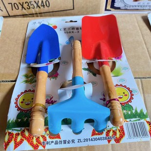 Shovel three-piece children's gardening iron suit play sand digging sand planting vegetable digging pot shovel hoe sand