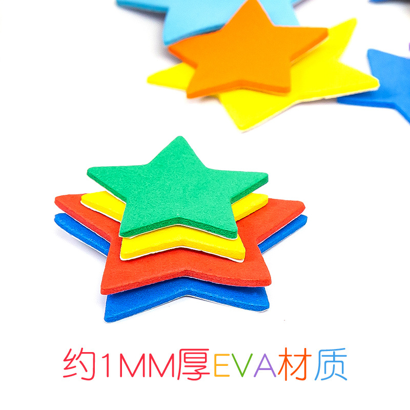 EVA patch children's handmade DIY sponge paper creative small patch sticker sponge foam paper self-adhesive tape