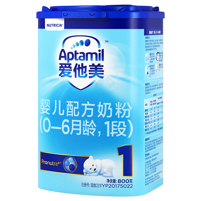 [Guaranteed warranty]Germany quality goods Powdered Milk Section 1 Infants formula Powdered Milk baby Milk powder 800 G canned