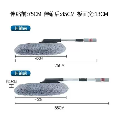 Car cleaning tools – Qìchē Tool