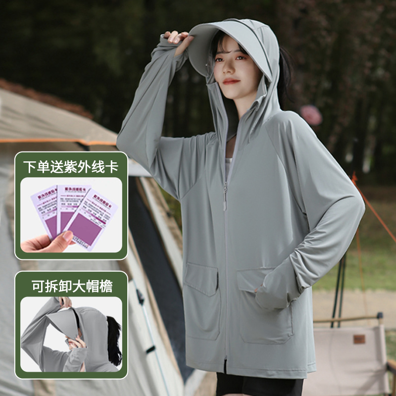 휴대폰 주머니에 넣을 수 있음 - 탈부착 가능한 대형 챙 - 클래식 그레이(방풍 로프 포함)