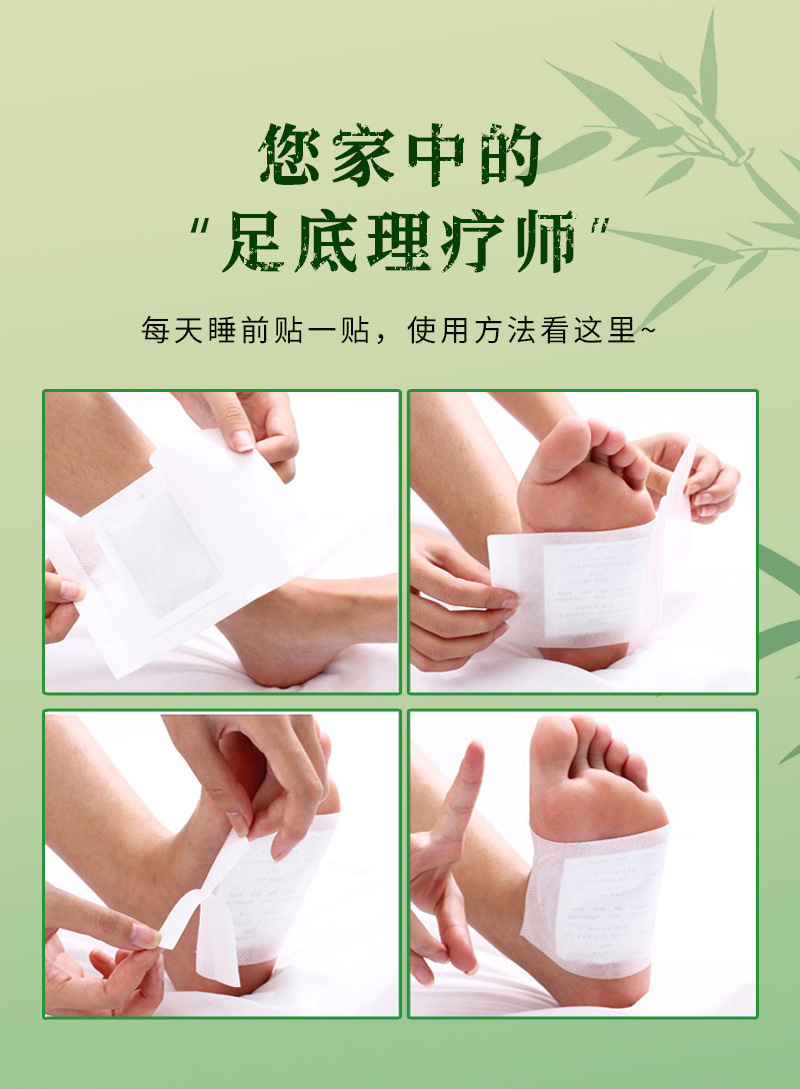 Bamboo Vinegar and Mugwort Foot Patches Two in One Herbal Foot Care specifications