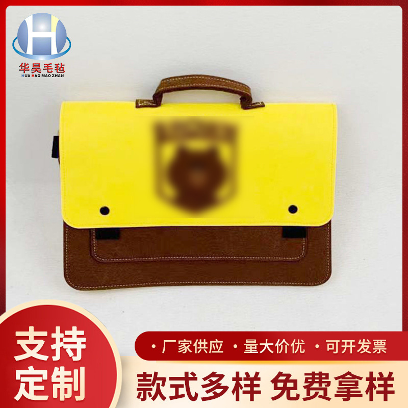 供应卡通图案毛毡电脑包 手提毛毡公文包 立体图案毛毡文件包