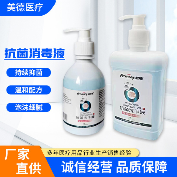 antibacterial hand sanitizer from foam
