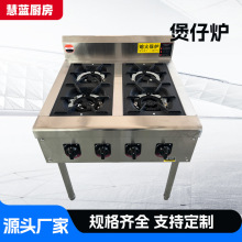 燃油燃气煲仔炉 四眼六眼多头煲仔炉 砂锅米线燃气灶煲仔炉猛火灶