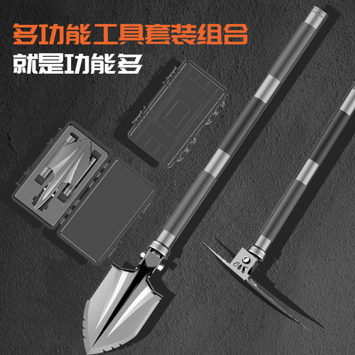 Multifunctional style engineering shovel camping supplies set shovel foldable portable manganese steel thickened military shovel
