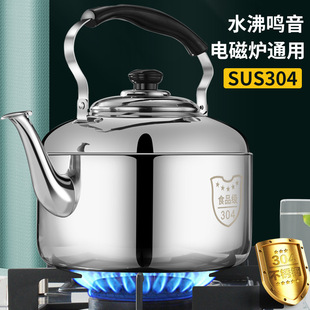 Large Capacity Household Electric Kettle, Fully Automatic 304 Stainless Steel Electric Kettle