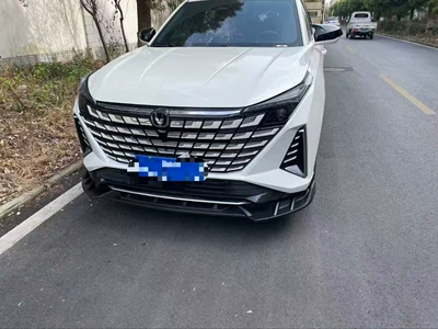 Suitable for Changan Uni-Z Auchan Big Surrounded
