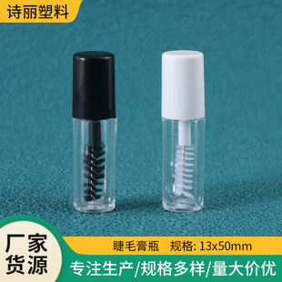 �ʊy����1.2ml��ë��ƿ ͸�����޹��߽�ë��չܻ��yƷ���bС��ƿ