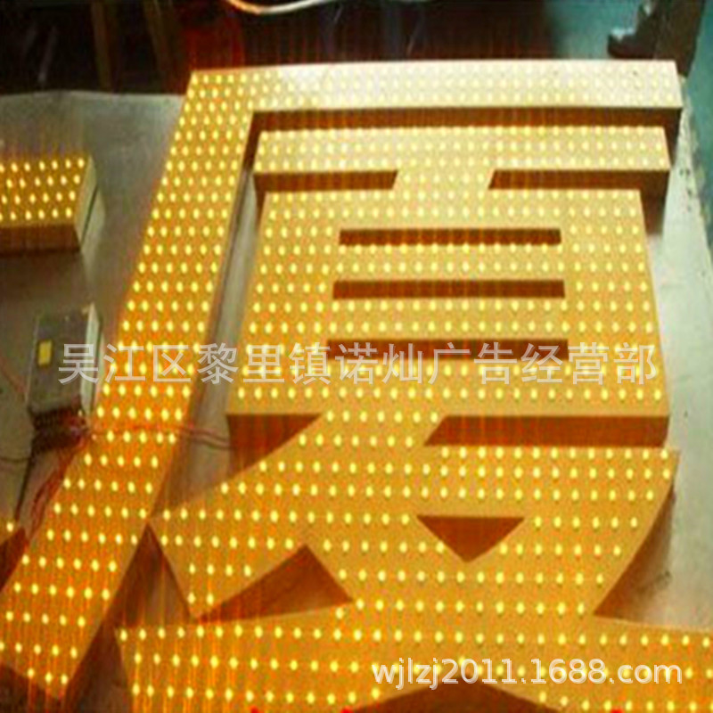 外露发光字  led外露发光字  楼顶冲孔发光字