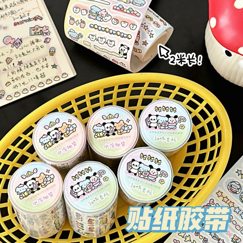 Nueva cinta de película de corte de dibujos animados, sueño claro, lenguaje cansado, encaje pequeño, lindo y simple, material de decoración de cuentas, paquete de pegatinas al por mayor