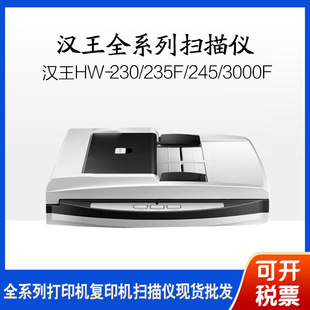 �h��HW-230/235F/245/3000F/4280CT/PL4080/H25A/30A/225G����x