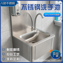 304���P䓆���ϴ�ֳ� Դ�^�S�ҿɶ��ƌWУ�tԺʳ���Æβ�ϴ�ֳ�