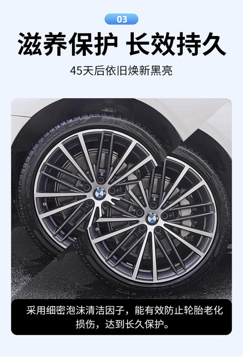 Puluchi Tire Foam Brightener Refurbishment Agent Protects Oil Wheel Brightening and Blackening Car Maintenance Tire Cleaning Agent