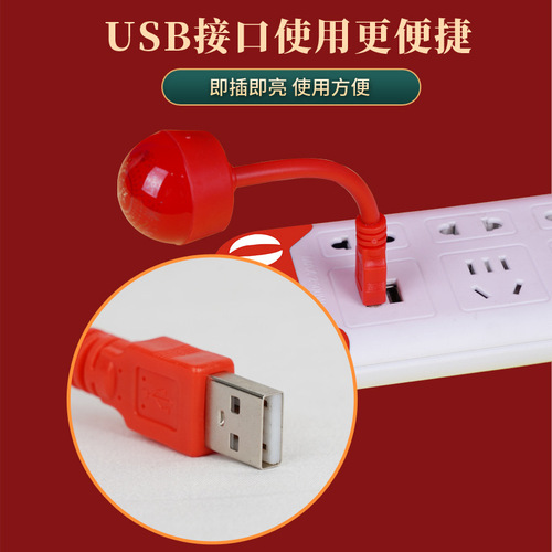 Internet celebrity lollipop small blessing lamp festive blessing atmosphere lamp night lamp mini projector lamp holiday table lamp