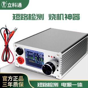 Hr1520 Burning Machine Artifact Short Circuit Detection Aging Test Machine Adjustable Dc Stable Power Supply 110V-220 Voltage Stabilization