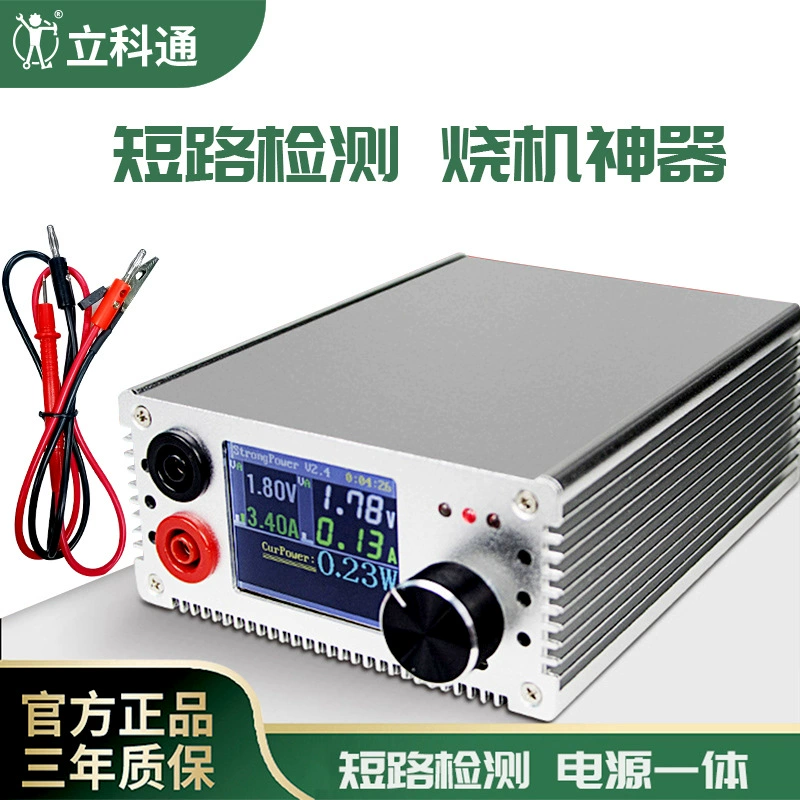 Портативный источник питания, HR1520V, 110В