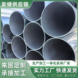 镀锌管;角钢;槽钢